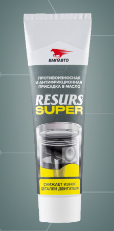 Присадка в масло  80 гр Resurs Super туба VMPAUTO (20) 