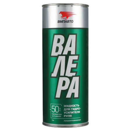 Жидкость (масло) ГУР ВАЛЕРА -50С, 1 л (8)  VMPAUTO